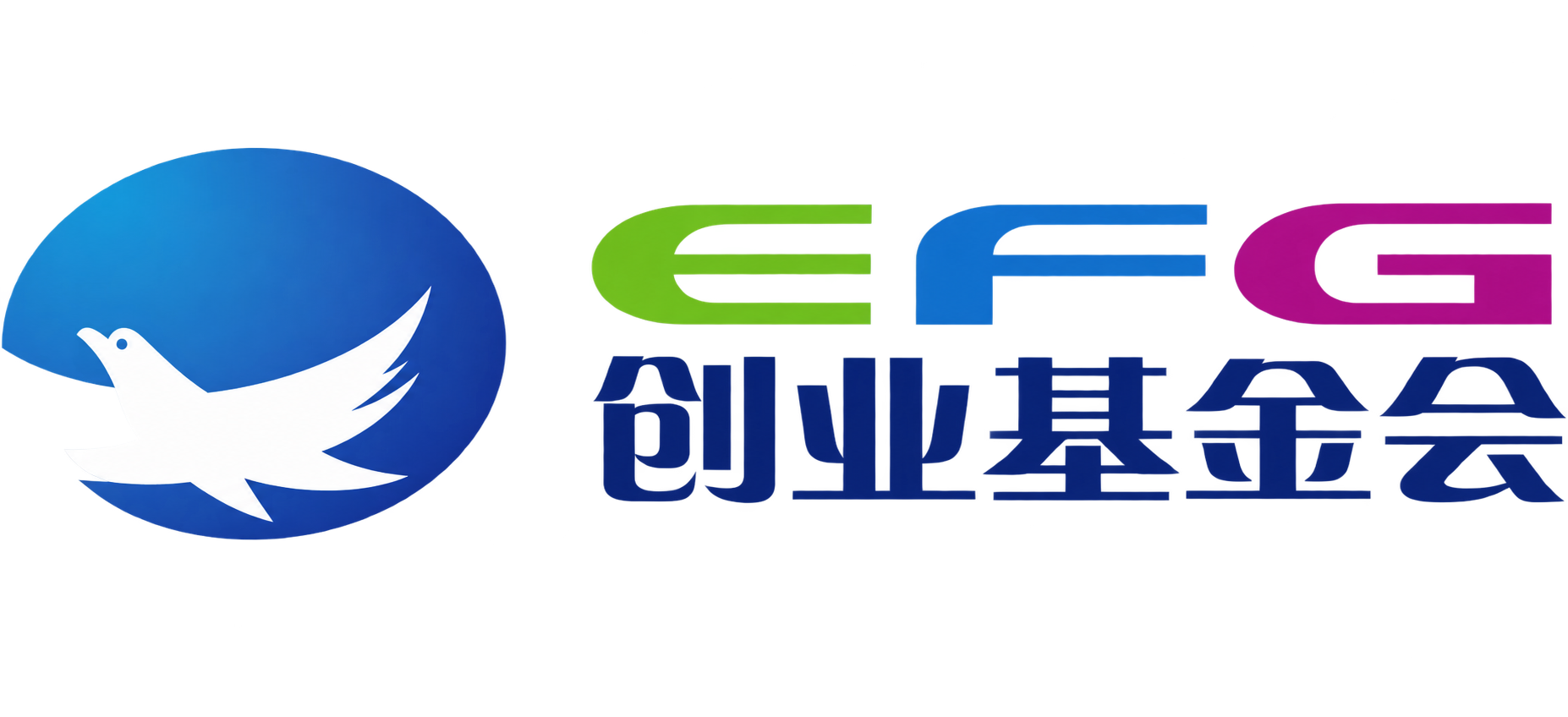 上海市大学生科技创业基金会（EFG）